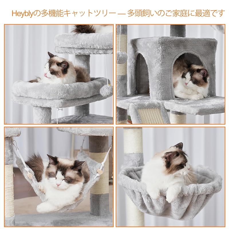 据え置き式 高安定性