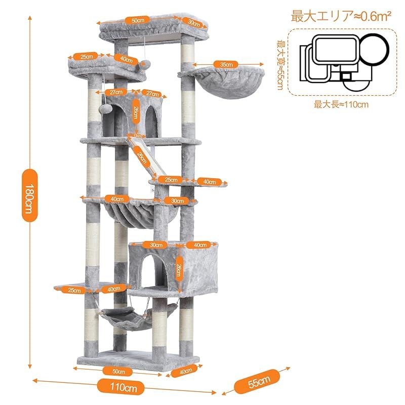  Heyblyキャットタワー 多頭飼い最適 高180 cm 大型猫用 据え置き式 高安定性 ダブル展望台付き ダブル猫小屋付き 3 つ吊りベッド付き コンパクト設計 易攀爬 運動不足解消 猫用品 キャット家具 ライトグレー HCT 034 W 0 据え置き型キャットタワー キャットタワー