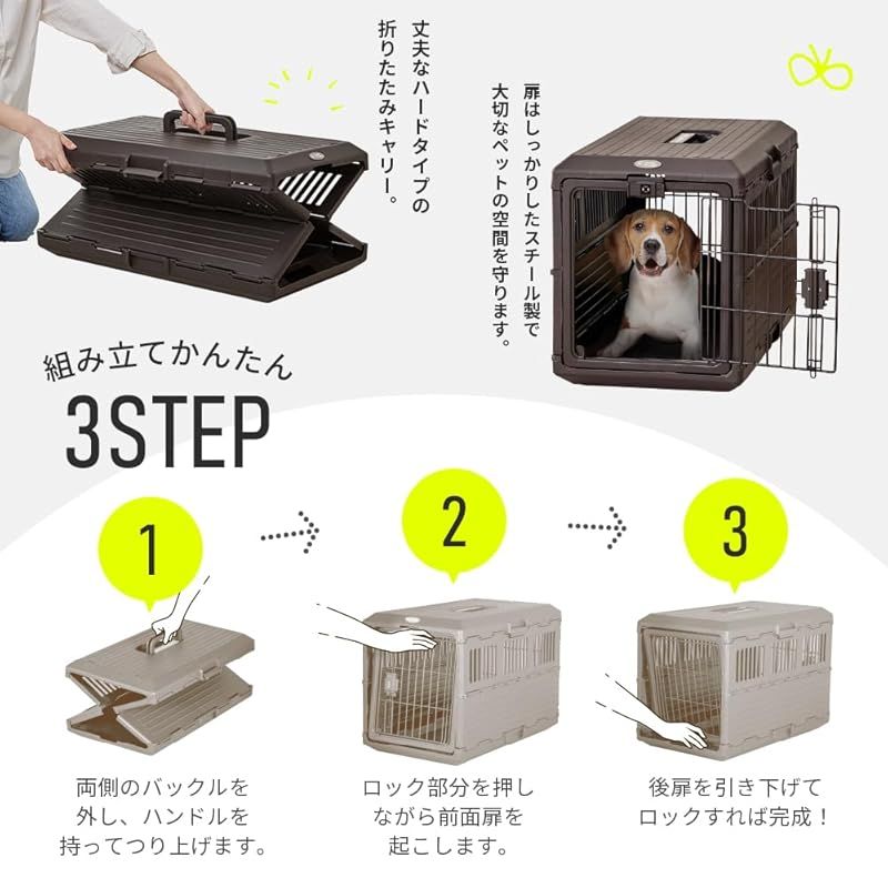 アイリスオーヤマ ペットキャリー