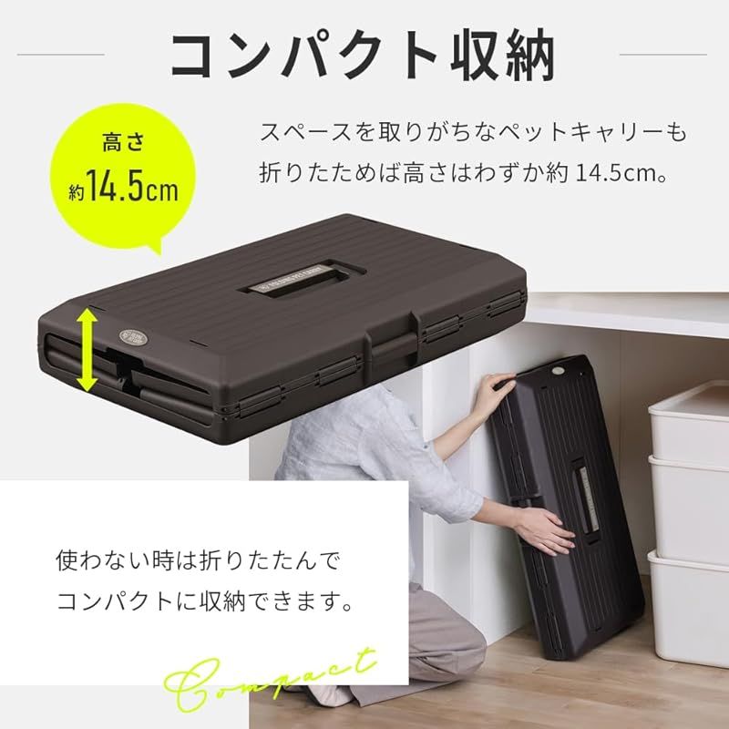 アイリスオーヤマ ペットキャリー