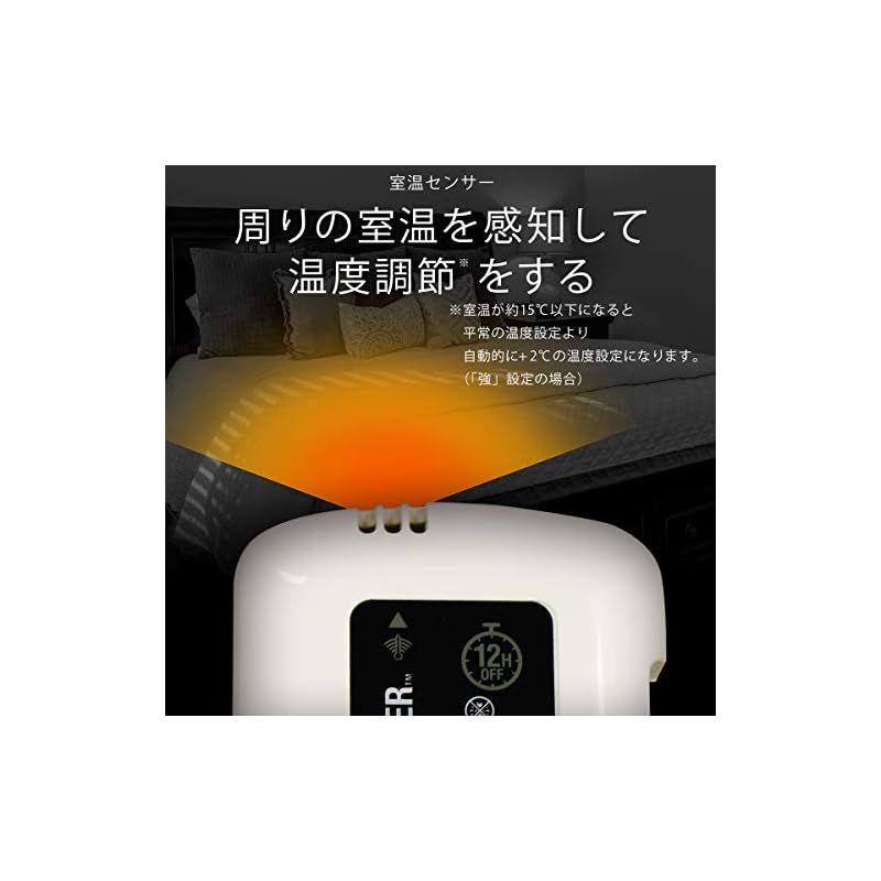 ヒートクラッカー