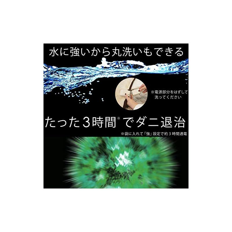洗える電気毛布 掛け敷き兼用