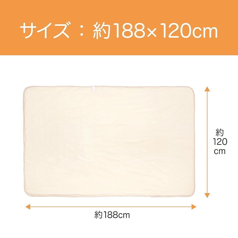 コイズミ 電気毛布 掛敷毛布 タイマー付き 綿毛布 丸洗い可 188×120cm KDK-75239CT