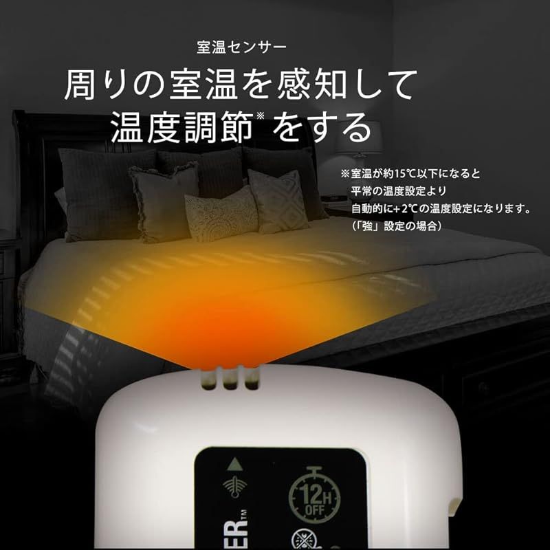 HEAT CRACKER ヒートクラッカー ADVANCE 電気毛布 敷き アイボリー HRDEVELOPMENT_JP