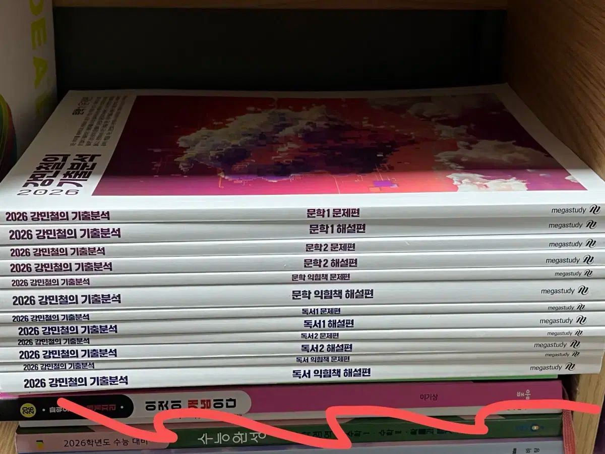 ♥ 2026 カン ミンチョル カン ミンチョルの過去問分析 文学 読書 12巻 まとめ