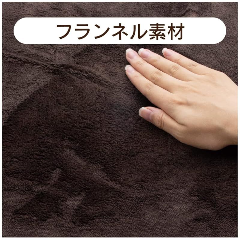 電気掛敷毛布 瞬間消臭