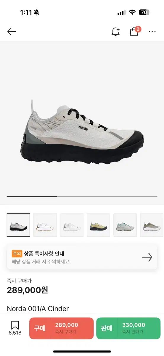 ノーダ シンダー 001 us10 280