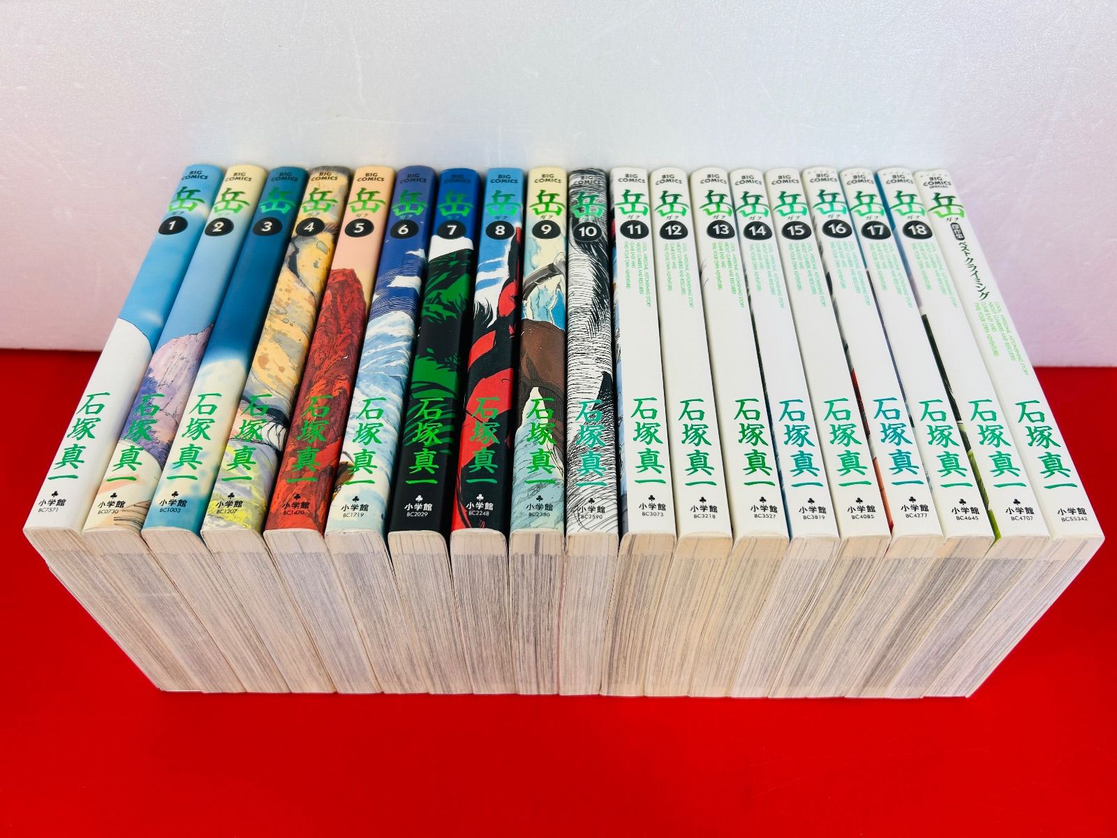 岳 18 冊セット 全巻 | 漫画全巻ドットコム ピークス様専用 岳 全巻セット