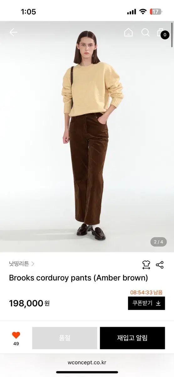 ナッシングリトゥン コーデュロイ パンツ s