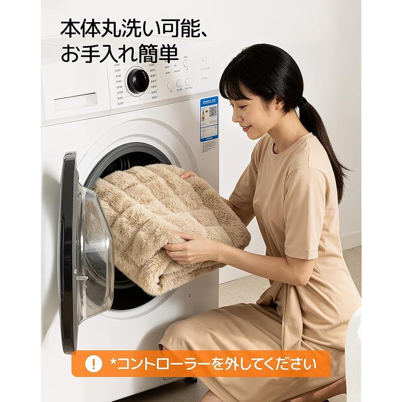 Jessfar 電気毛布 掛け 敷き兼用 130×190cm 大判 ラビットファー調 高密度 ふわふわ 丸洗い可 速暖 電気かけしき毛布 6段階タイマー 8段階温度調整 自動電源オフ 電気もうふ 2枚合 過熱保護 肩掛け 膝掛け 防寒対策 ふわとろブランケット HRDEVELOPMENT_JP