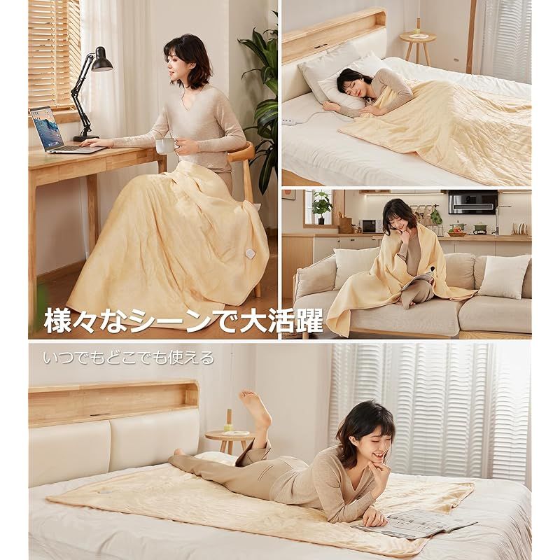 Ilake 電気毛布 掛け敷き兼用 160x130cm 速暖 ふわふわ 洗える タイマー付き 6段階温度調節 膝掛け 省エネ ダニ退治 電気敷毛布 掛け電気毛布 過熱保護 防寒対策 節電 暖房器具 電気ブランケット ベージュ HRDEVELOPMENT_JP