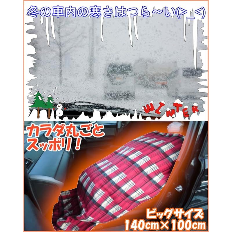 ドックデプトもこもこブランケット（デプミ）未使用未開封