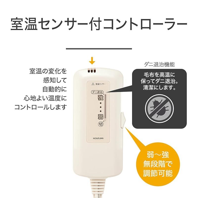 敷毛布 電磁波カット