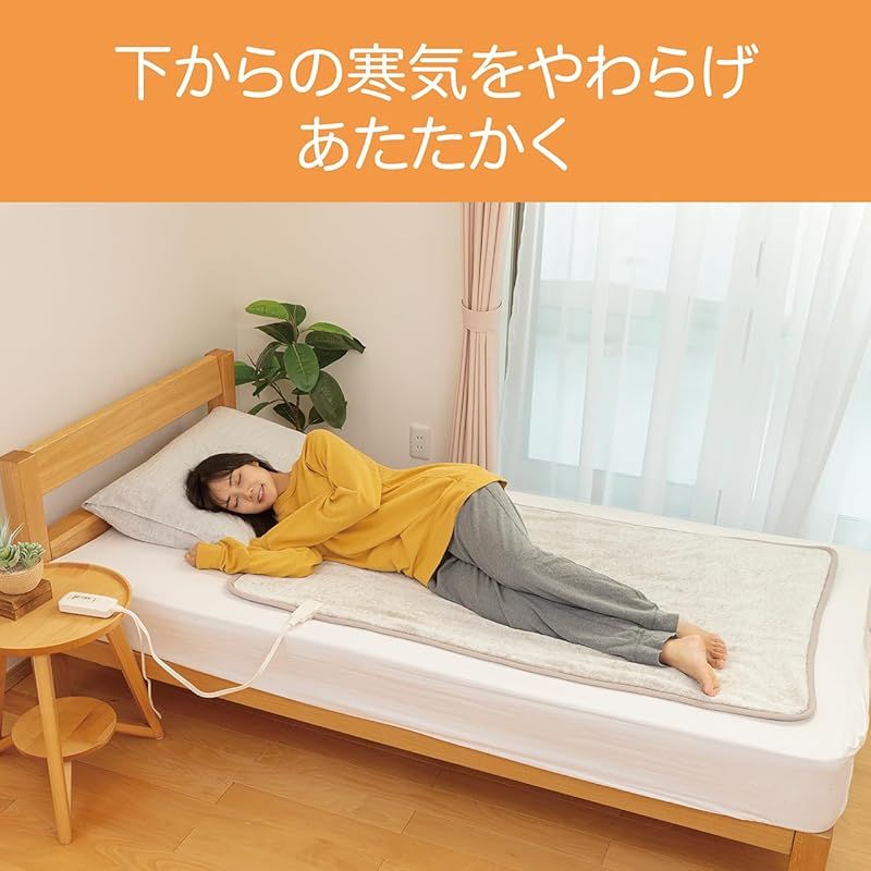 コイズミ 電気毛布 敷毛布 ラビットファー調 丸洗い可 140×80cm KDS-50231R HRDEVELOPMENT_JP