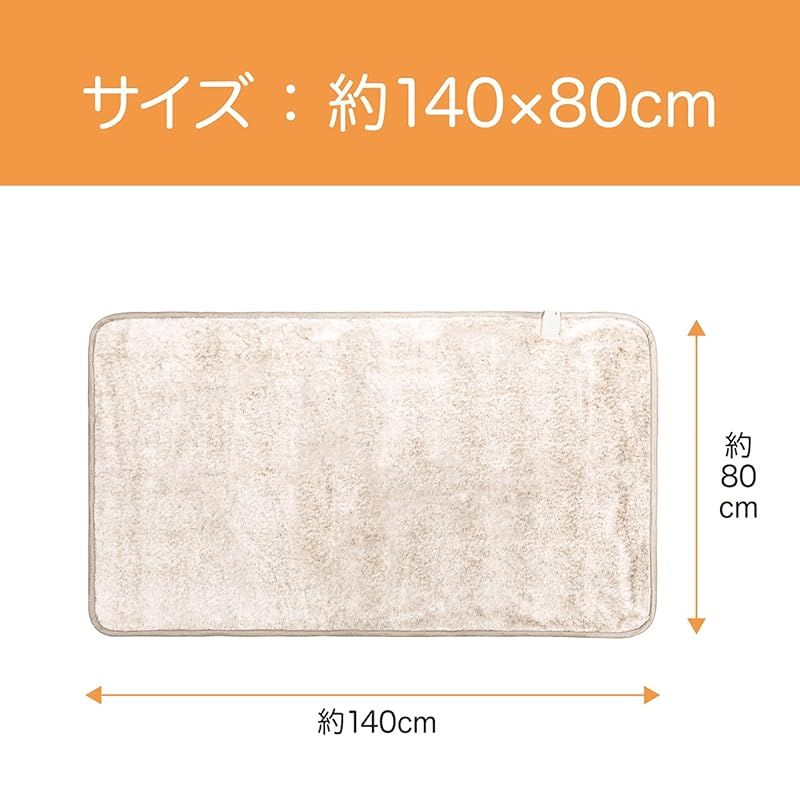 コイズミ 電気毛布 敷毛布 ラビットファー調 丸洗い可 140×80cm KDS-50231R