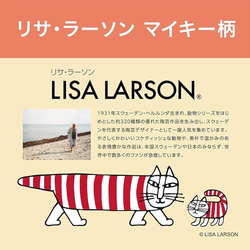 USB給電 丸洗い可