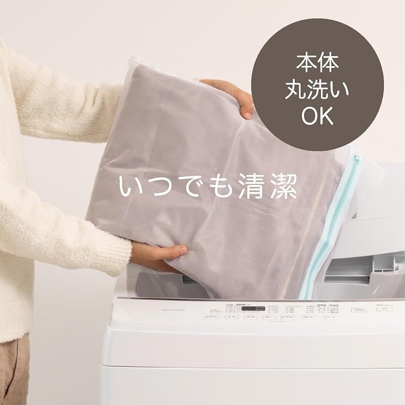 電気毛布 洗える