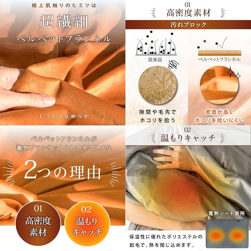 電気毛布 掛け敷き兼用 速暖 超軽量 120x70cm 160x100cm 省エネ 3段階温度調節 ダニ退治 電気ブランケット ホットブランケット 防寒対策 あったかグッズ グレー 120x70cm