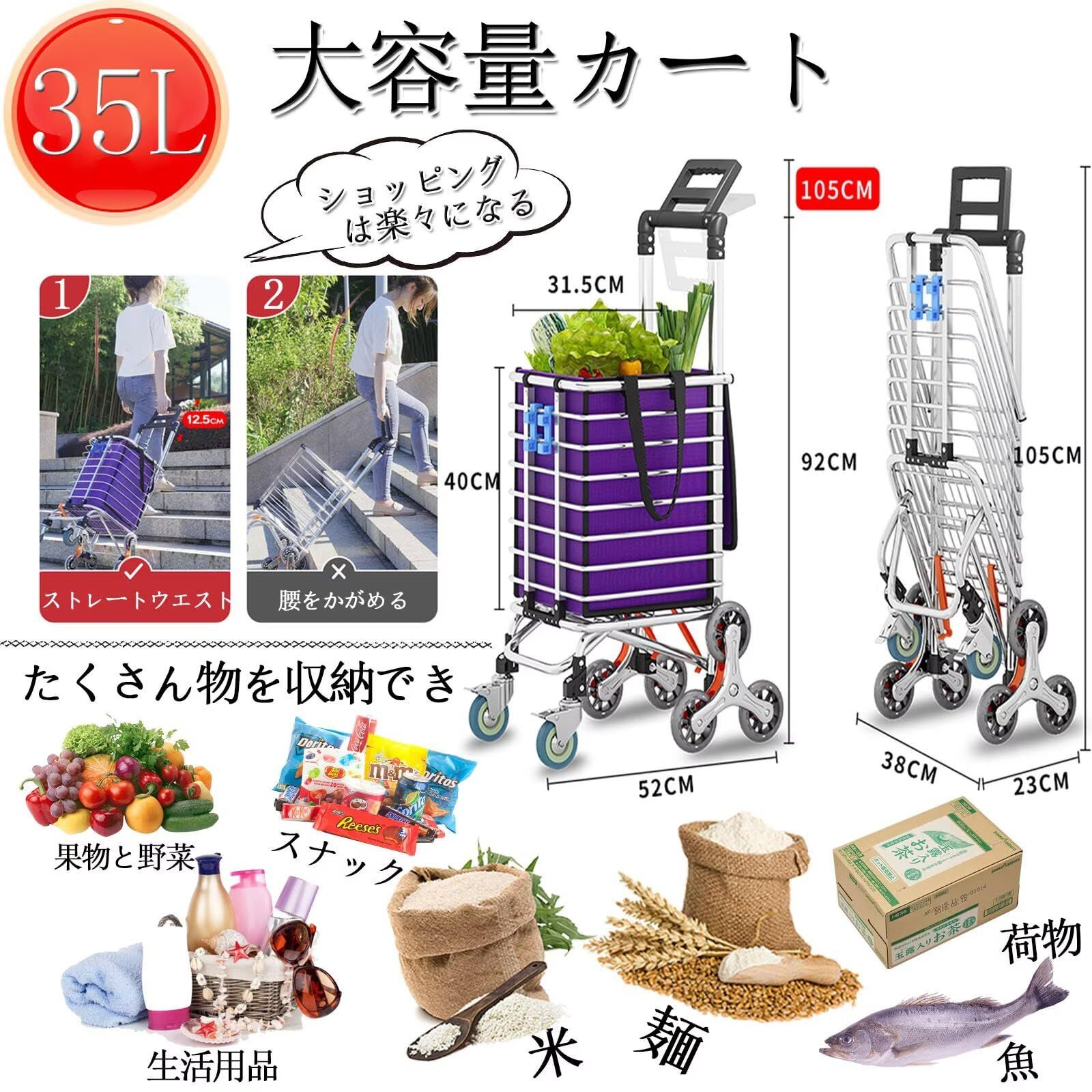 8輪 ダブルキャスター