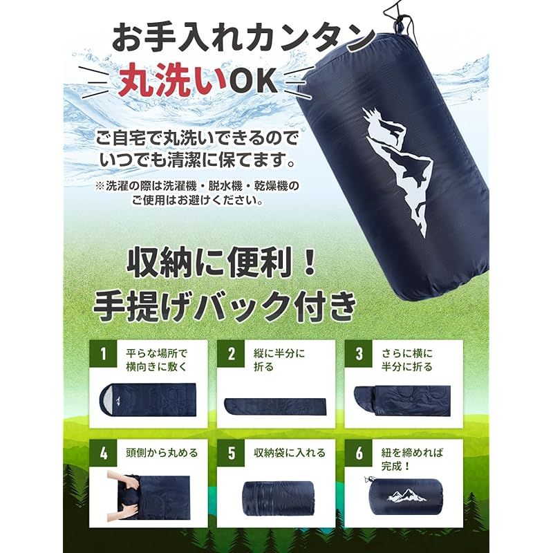 寝袋 防災 シュラフ 【日本寝具メーカーの寝袋】 210T 防水 保温 軽量 封筒型 マミー型 キャンプ 登山 車中泊 丸洗い 収納袋付き 秋冬用 1.4kg カーキ HOME COCCI 1