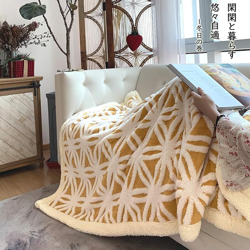 sledar スレダー 毛布 掛け毛布 ダブル 発熱二枚合わせ パイル シープ調 ふわふわ 丸洗いOK 抗菌防臭 防ダニ加工 北欧風 プレゼント 秋冬 180ｘ210cm マスタード HRDEVELOPMENT_JP