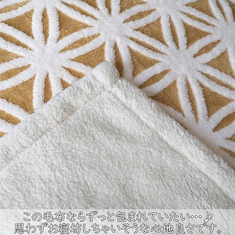 プレゼント 秋冬