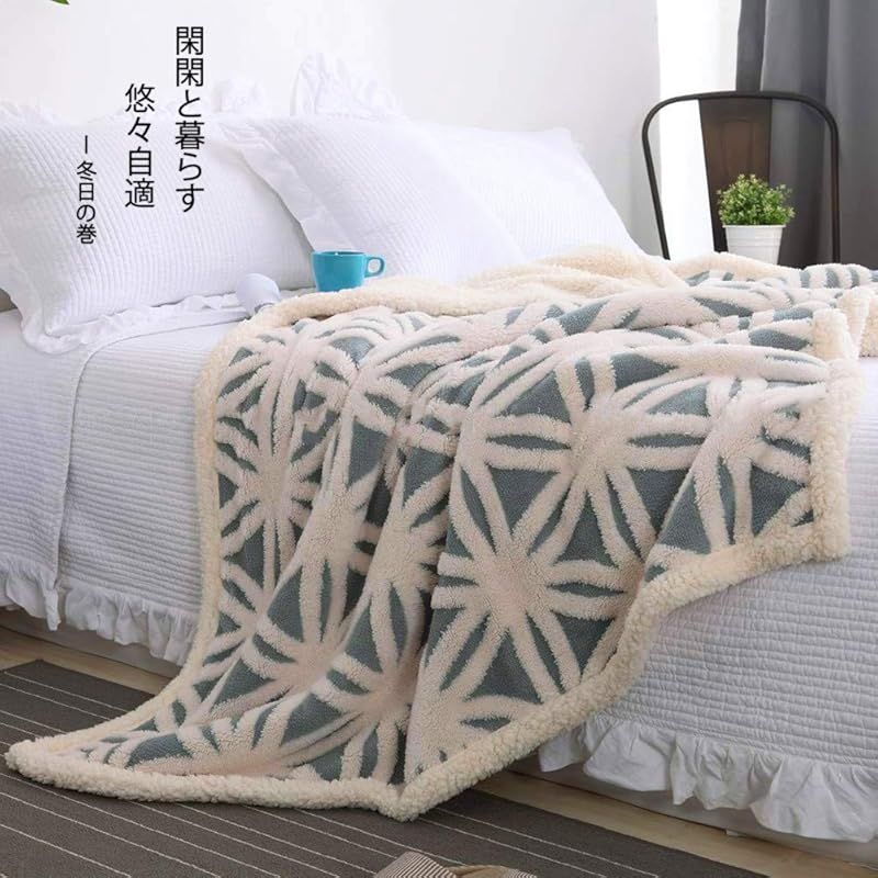 sledar スレダー 毛布 掛け毛布 ひざ掛け 羽織れる 大判 発熱二枚合わせ パイル シープ調 ふわふわ 丸洗いOK 抗菌防臭 防ダニ加工 北欧風 プレゼント 秋冬 130x160cm ライトブルー