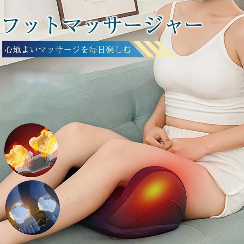フットマッサージャー 未使用 足裏 足マッサージ機 マッサージ器