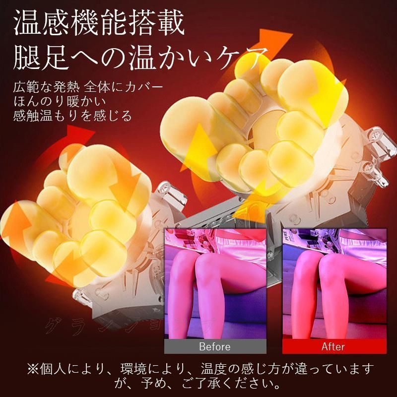 フットマッサージャー 未使用 足裏 足マッサージ機 マッサージ器