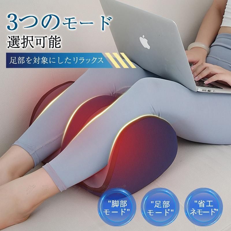 フットマッサージャー 未使用 足裏 足マッサージ機 マッサージ器