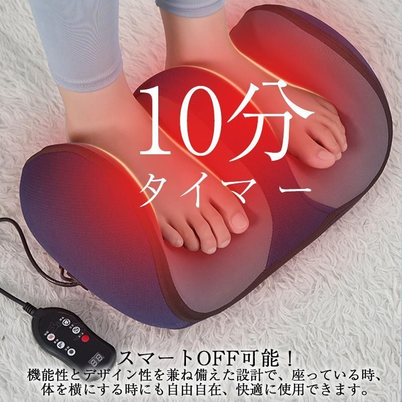フットマッサージャー 未使用 足裏 足マッサージ機 マッサージ器