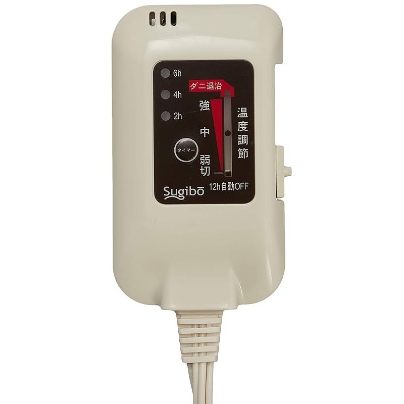 電気ひざ掛け リバーシブルタイプ