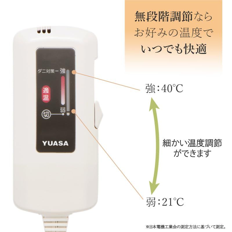 フェイクファー 電気ひざ掛け