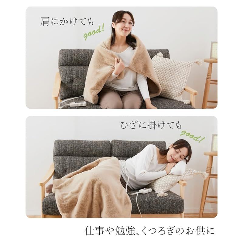 ユアサス 電気ブランケット 110×70cm フェイクファー 電気ひざ掛け YCB-PFB40E C 洗える 丸洗い フェミモカ HRDEVELOPMENT_JP