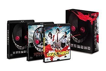 【】「未使用品」リアル鬼ごっこ 劇場版 Blu-ray BOX (初回限定生産)