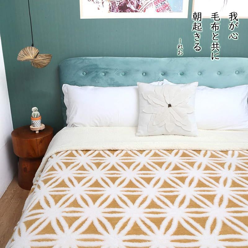 sledar スレダー 毛布 掛け毛布 クイーン 発熱二枚合わせ パイル シープ調 ふわふわ 丸洗いOK 抗菌防臭 防ダニ加工 北欧風 プレゼント 秋冬 200x230cm マスタード