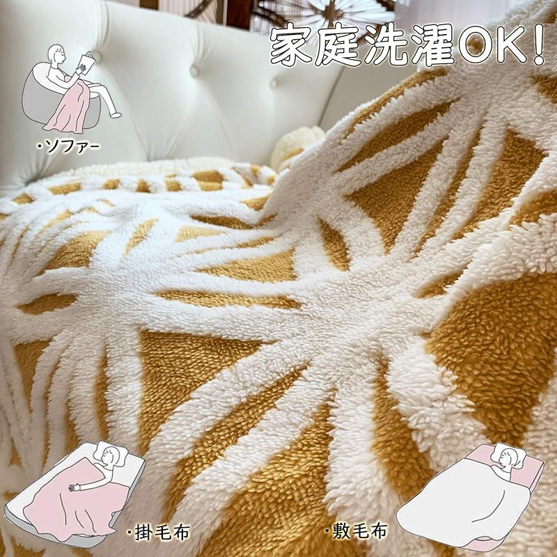 sledar スレダー 毛布 掛け毛布 クイーン 発熱二枚合わせ パイル シープ調 ふわふわ 丸洗いOK 抗菌防臭 防ダニ加工 北欧風 プレゼント 秋冬 200ｘ230cm マスタード HRDEVELOPMENT_JP