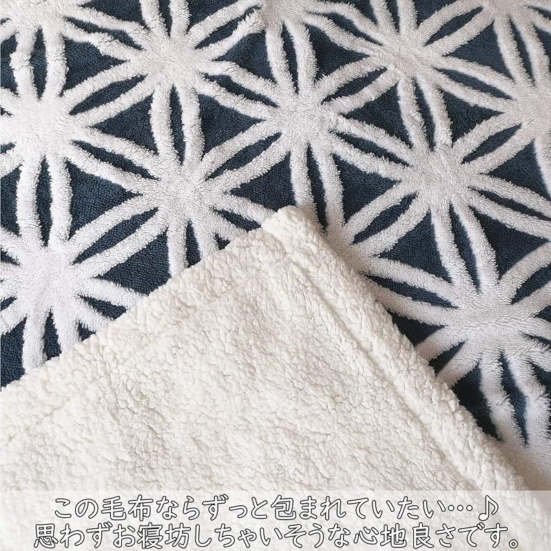 sledar スレダー 毛布 掛け毛布 ダブル 発熱二枚合わせ パイル シープ調 ふわふわ 丸洗いOK 抗菌防臭 防ダニ加工 北欧風 プレゼント 秋冬 180ｘ210cm ブルー HRDEVELOPMENT_JP