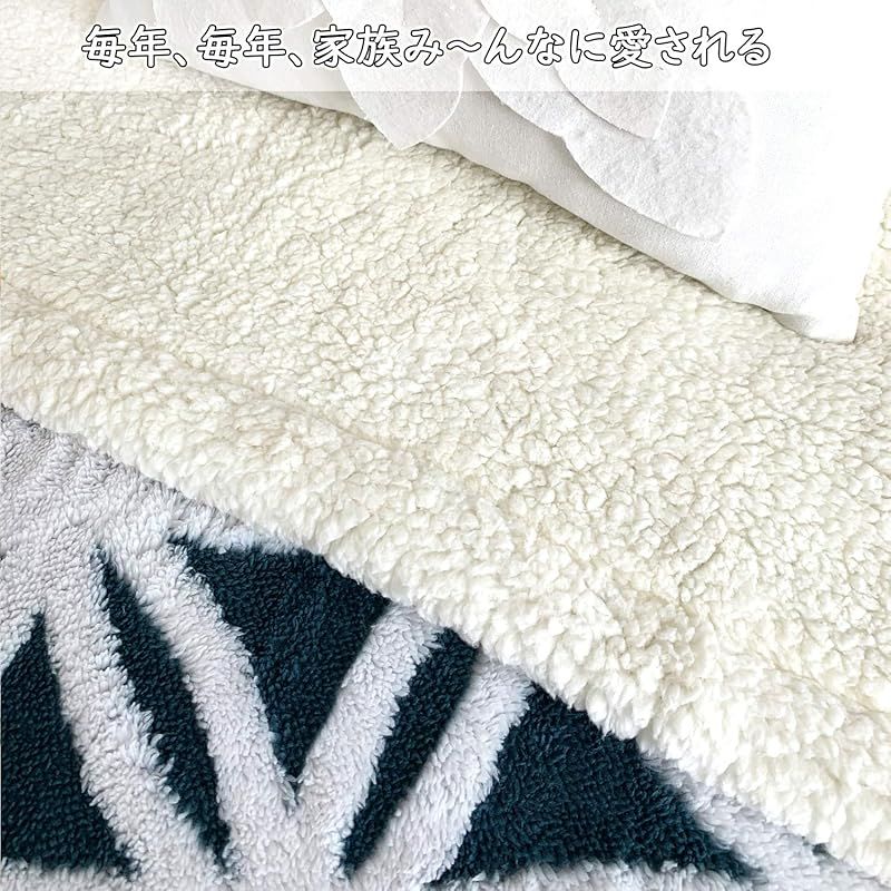 掛け毛布 ダブル