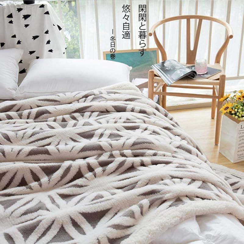 sledar スレダー 毛布 掛け毛布 シングル 発熱二枚合わせ パイル シープ調 ふわふわ 丸洗いOK 抗菌防臭 防ダニ加工 北欧風 プレゼント 秋冬 150ｘ210cm グレー