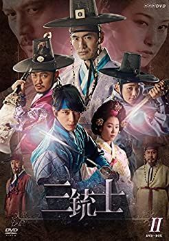 未使用品」三銃士 DVD-BOXII 【公式通販】