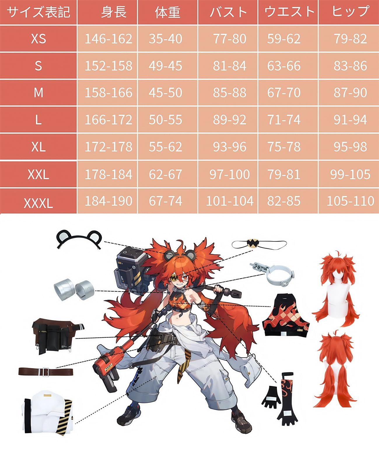 浅羽悠真 アンビー