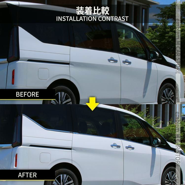 セレナ C28 パーツ e−power サイドウインドゥモール 12P ウェザーストリップモール SERENA C28 V X XV ハイウェイスター BRIGHTFACE_UK