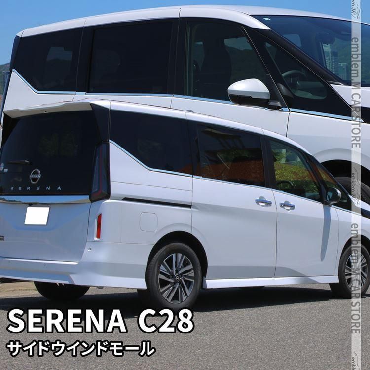 送料無料 セレナ C28 パーツ e−power サイドウインドゥモール 12P ウェザーストリップモール SERENA C28 V X XV ハイウェイスター
