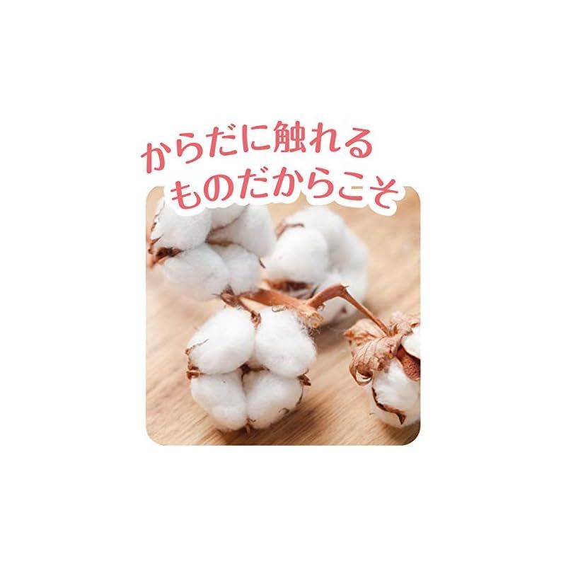 電磁波99％カット 電気掛敷オーガニックコットン毛布