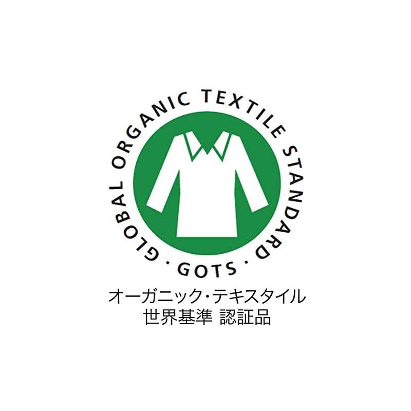 ダニ対策 ZB-OC101SGT