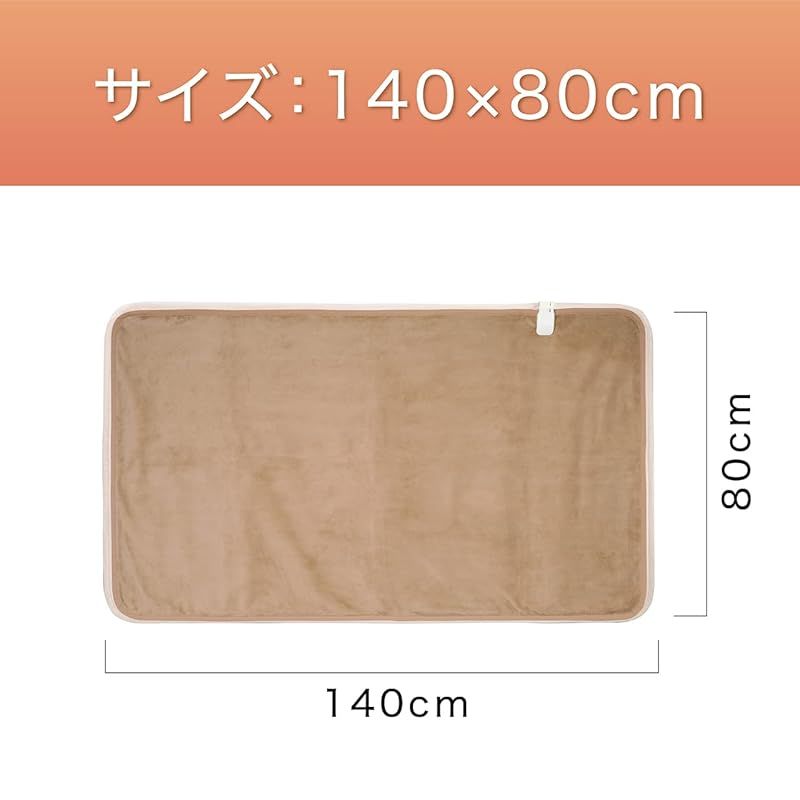 抗ウイルス フランネル生地