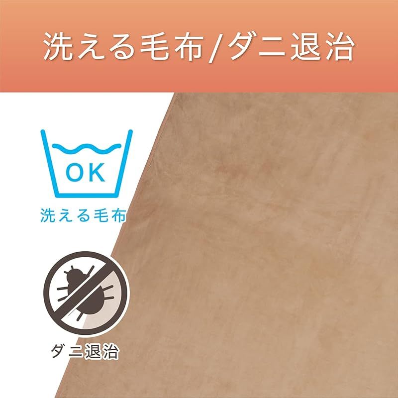 抗菌防臭 抗ウイルス