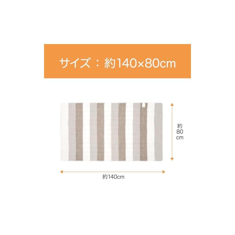 コイズミ 電気毛布 敷毛布 快眠タイマー付き 丸洗い可 140×80cm KDS-50238T