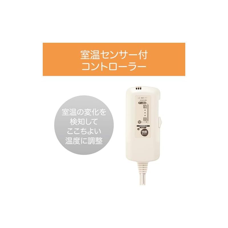 敷毛布 快眠タイマー付き